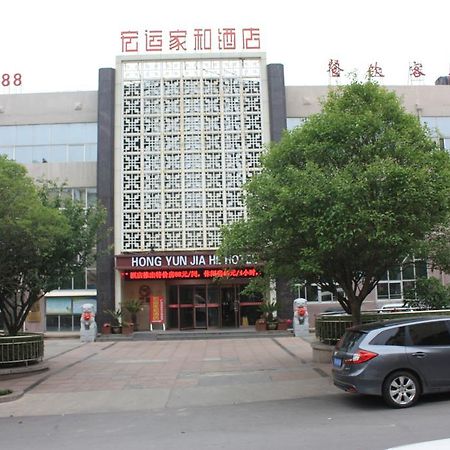 Qingdao Hongyun Jiahe Business Hotel Kültér fotó