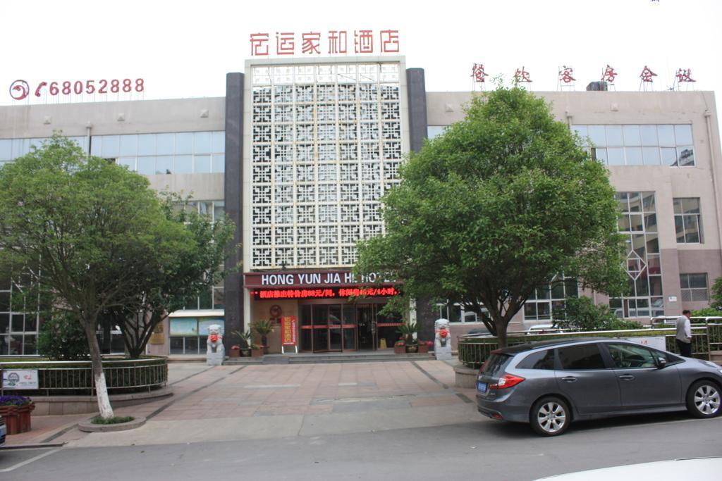 Qingdao Hongyun Jiahe Business Hotel Kültér fotó